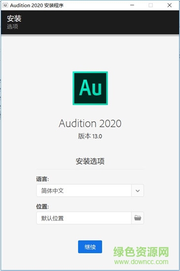 adobe audition cc 2020ƽ